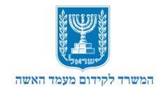 לוגו המשרד לקידום מעמד האישה