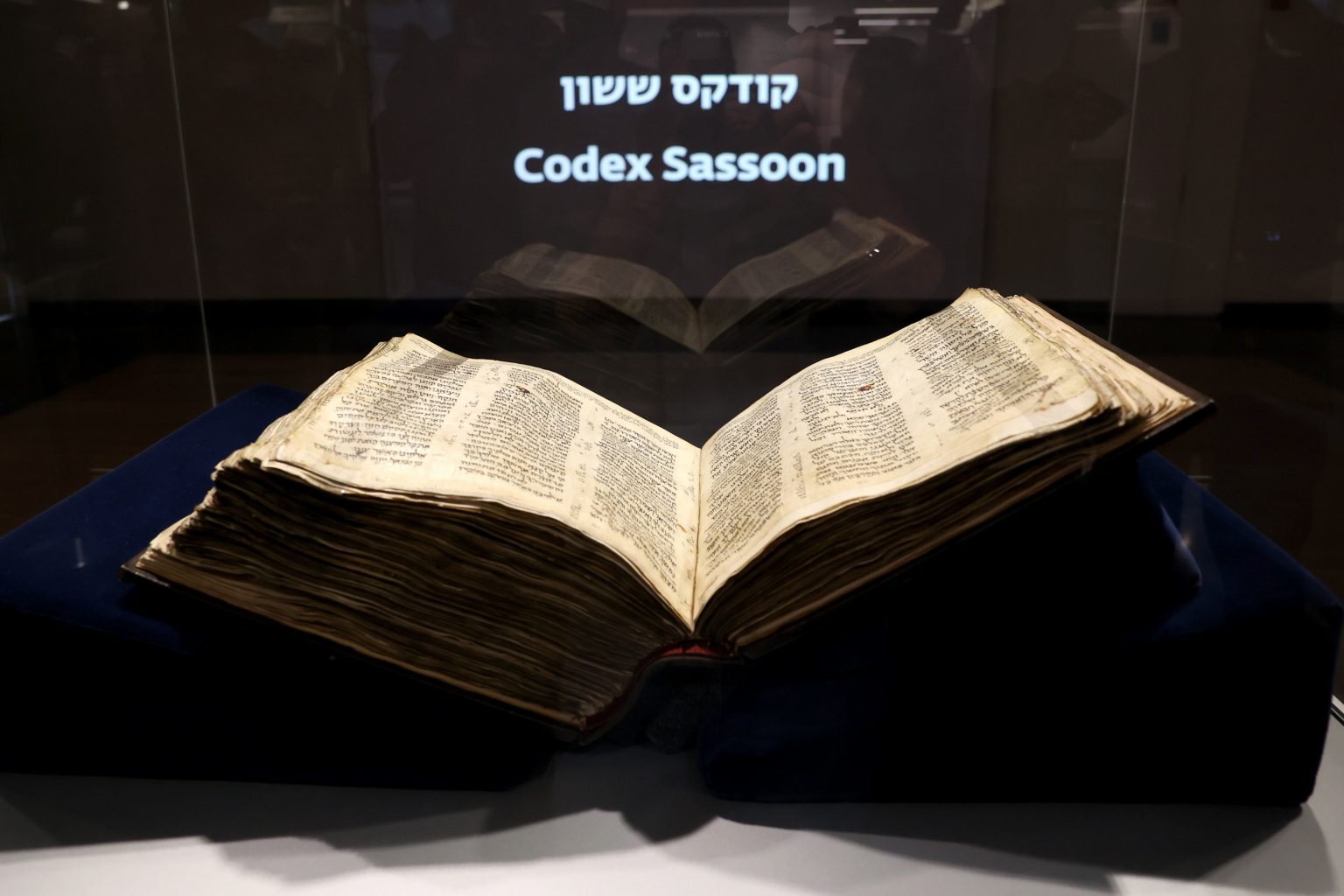 Codex Sassoon | ANU - Museum of the Jewish People