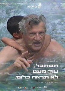 כרזת הסרט תסתכל עוד מעט לא תראה כלום. קרדיט הבמאי מתן אברמוביץ